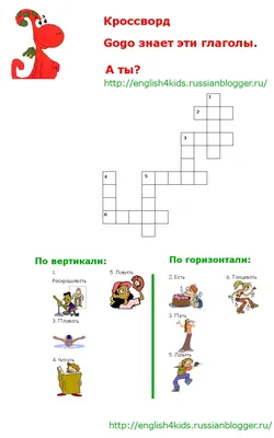 английские глаголы. набор плоских векторных иллюстраций детей с английскими  действиями, изолированными на белом фоне. Иллюстрация вектора - иллюстрации  насчитывающей мило, игра: 240335724