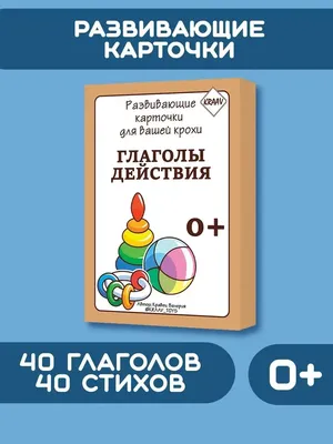 Самые употребляемые глаголы английского языка | Изучать английский,  Английский язык, Уроки английского