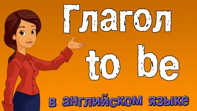 Иллюстрация 14 из 28 для От слова фразе. Глаголы. Методическое пособие с  иллюстрациями по развитию речи. Для детей 3-7 лет - Созонова, Куцина |  Лабиринт - книги. Источник: neonovaia