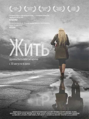 Файл:Постер фильма Конвой (2012).jpg — Википедия