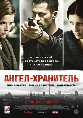 2012 (фильм 2009 года) смотреть онлайн | viju.ru