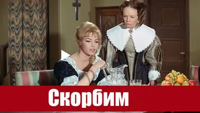 Фото: Анжелика и король / Кадр из фильма «Анжелика и король» (1965) #3196803