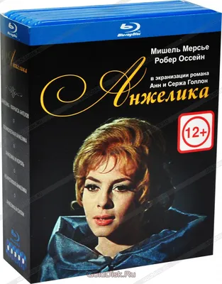 Неукротимая Анжелика (1967) - Постеры — The Movie Database (TMDB)