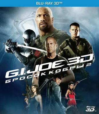 Бросок кобры / G.I. Joe: The Rise of Cobra (2009) | AllOfCinema.com Лучшие  фильмы в рецензиях