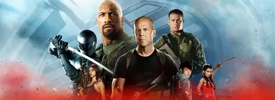 Дублированный международный трейлер фильма \"G.I. Joe: Бросок кобры 2\"