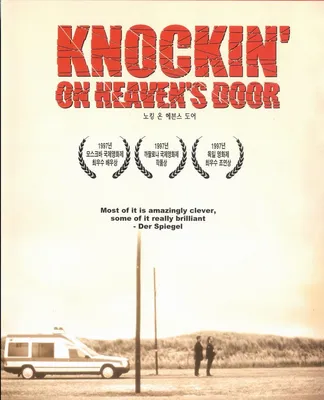 Достучаться до небес (1997) - Knockin' on Heaven's Door - постеры фильма -  европейские фильмы - Кино-Театр.Ру