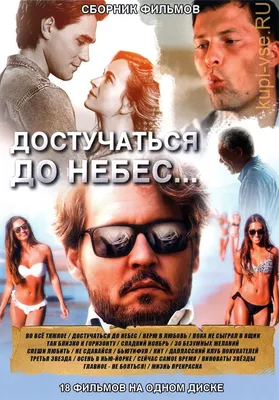 Культовый пляж с фильма \"Достучаться до небес\" — DRIVE2