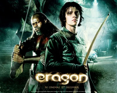 Эрагон (фильм 2006 года) смотреть онлайн | viju.ru