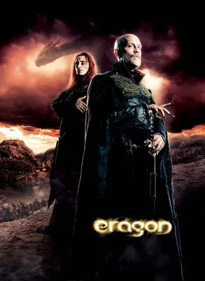 Фильм Эрагон – купить в интернет-магазине OZON по низкой цене