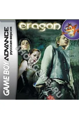 Эрагон (2006, фильм) - «Шикарный дракончик » | отзывы