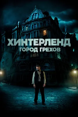 Город грехов 2: Женщина, ради которой стоит убивать (DVD) - купить фильм на  DVD с доставкой. GoldDisk - Интернет-магазин Лицензионных DVD.