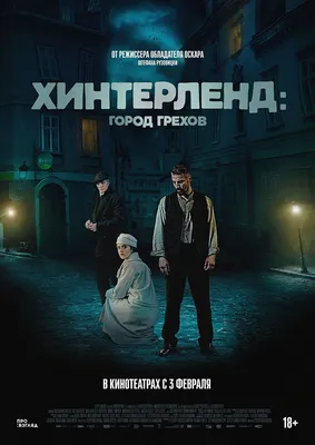 Рецензия на фильм «Город грехов 2: Женщина, ради которой стоит убивать» —  Про кино — Игры — Gamer.ru: социальная сеть для геймеров