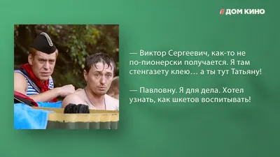 Вожатые под прикрытием. Как изменились актёры комедии «Каникулы строгого  режима»