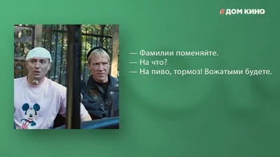 Фильм Каникулы строгого режима (Россия, 2009): трейлер, актеры и рецензии  на кино