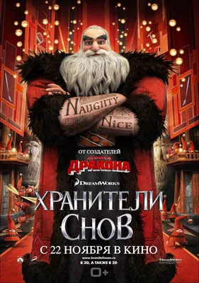 Стало известно, выйдет ли продолжение фильма «Хранители» с Роршахом |  Gamebomb.ru