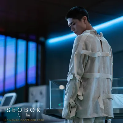 Первый клон (2021) - Seobok - 서복 - кадры из фильма - азиатские фильмы -  Кино-Театр.Ру