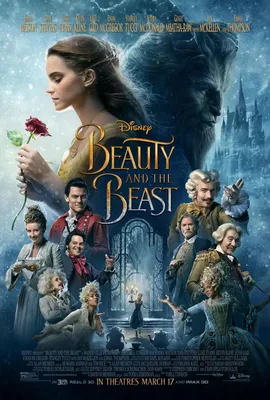 Фильм «Красавица и чудовище» (2017) / Beauty and the Beast | КГ-Портал