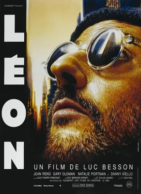 Постеры: Леон / Постер фильма «Леон» (1994) #646650