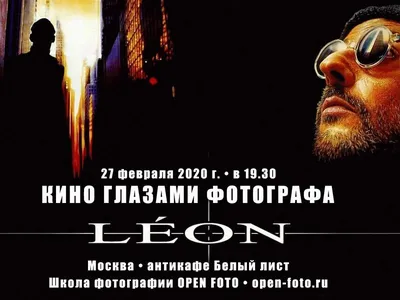 3 вязаных образа Матильды из культового фильма «Леон» | Вязание с  Paradosik_Handmade | Дзен