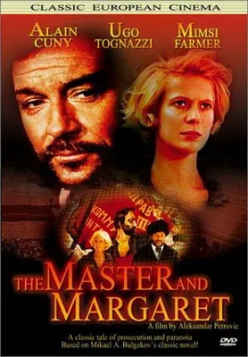 Мастер и Маргарита (2005, фильм) - «Где мои голые ведьмы!? (длинное  непечатное ругательство)» | отзывы