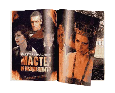 Проклятие Булгакова: 19 актеров, которые умерли, снявшись в «Мастере и  Маргарите»