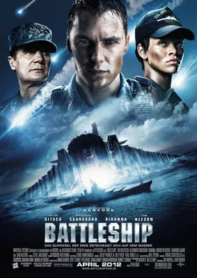 Морской бой\" (Battleship)