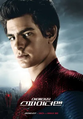 Фильм «Новый Человек-паук» / The Amazing Spider-Man (2012) — трейлеры, дата  выхода | КГ-Портал