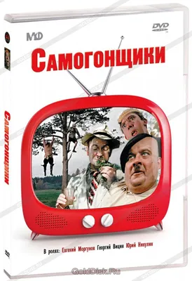 Хорошо ли вы знаете фильмы с Юрием Никулиным: тест - 20 мая 2023 - 74.ru