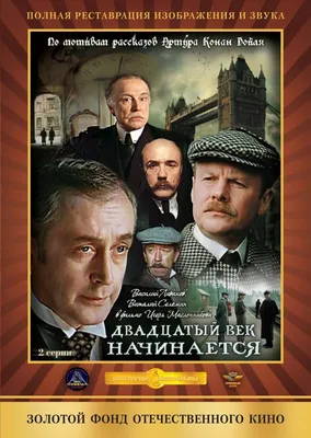 Фильм Шерлок Холмс (2009) - полная информация о фильме