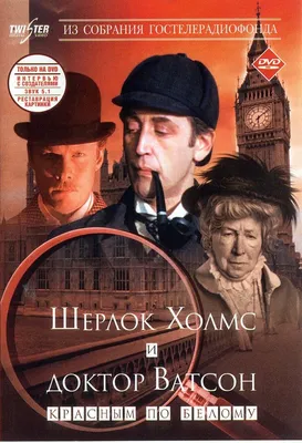 Судьба триквела «Шерлока Холмса» Гая Ричи зависит только от Роберта Дауни —  младшего | КиноТВ