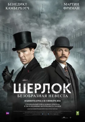 Шерлок Холмс и доктор Ватсон, 5 DVD - купить с доставкой по выгодным ценам  в интернет-магазине OZON (339285351)