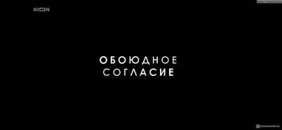 Посещение премьеры художественного фильма «На другом берегу» | Новости |  Фонд социальной защиты населения Министерства труда и социальной защиты  Республики Беларусь