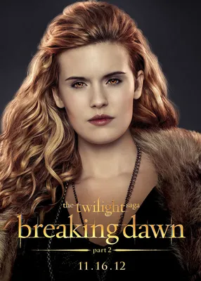 Сумерки. Сага. Рассвет: Часть 2 / The Twilight Saga: Breaking Dawn - Part 2  (2012, фильм) - «Сумерки. Сага. Рассвет часть 2. Последний фильм оказался  как раз тем приятным исключением, когда последняя