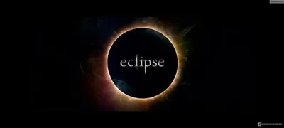 Сумерки.Сага. Затмение. / The Twilight Saga: Eclipse (2010, фильм) -  «Раскрытие героев, решение Беллы, план Виктории. Лучшая часть Сумеречной  саги!» | отзывы