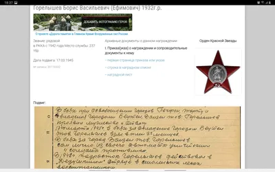 Андрей Краско. Сайт памяти. Фото с экрана. Сволочи