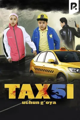 В Барнауле продают реплику Peugeot из фильма «Такси» с автографом актера  Сами Насери | 26.08.2022 | Барнаул - БезФормата