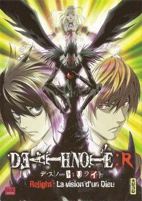 Тетрадь Смерти Фильм, 2006 - подробная информация - Death Note