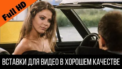 Укрощение строптивого – как постарели Адриано Челентано и Орнелла Мути –  фото - Телеграф