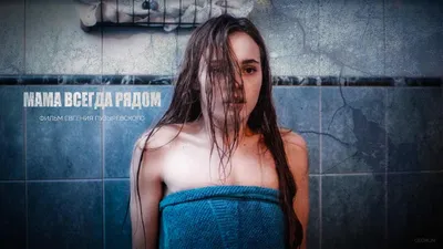 Вышел трейлер российского фильма ужасов \"Ледяной демон\" - Российская газета