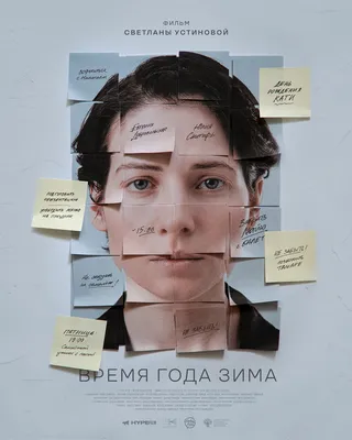 Фильм «Время первых» возглавил российский прокат