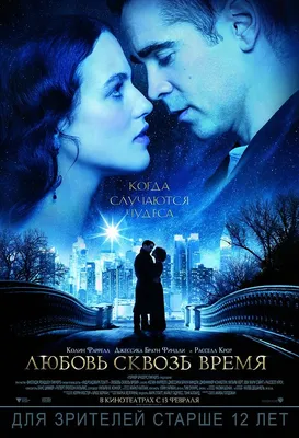 5 новых фильмов о любви - Ведомости.Город