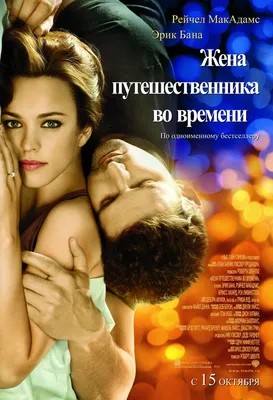 Любовь в СССР, 2012 — описание, интересные факты — Кинопоиск