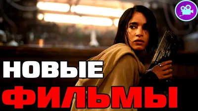 Топ-5 новых фильмов, которые будут транслироваться на этой неделе на  Netflix, Hulu, Prime Video и других платформах (9–15 января) – TechWar.GR