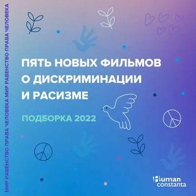 Любовь с препятствиями: 8 новых фильмов, посвященных ЛГБТ — Нож