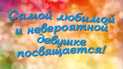 Картинки с надписью извини меня мужчине (48 фото) » Юмор, позитив и много  смешных картинок