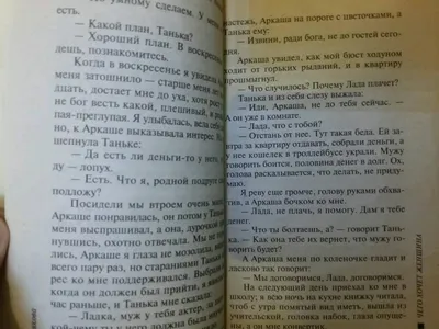 Картинки с надписью извини любимая меня пожалуйста (48 фото) » Юмор,  позитив и много смешных картинок