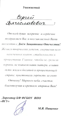 Прикольные открытки с 23 февраля 2022 мужчинам 🚩 С Днём Защитника  Отечества скачать открытки