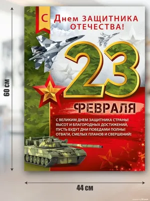 Выставка детских рисунков «С 23 ФЕВРАЛЯ, МОЙ ГЕРОЙ!» — Сайт ГБОУ ООШ  пос.Сборный