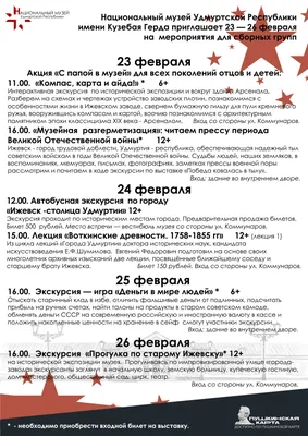 Плакат с 23 февраля на стену, в детский сад, школу, мужчинам Декаон  144432637 купить в интернет-магазине Wildberries