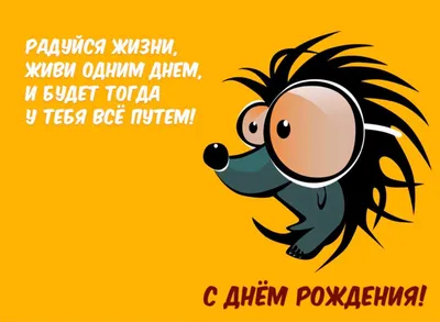 Пин от пользователя Ольга Комарова на доске Открытки | Позитивные цитаты,  Новогодние цитаты, Праздничные цитаты